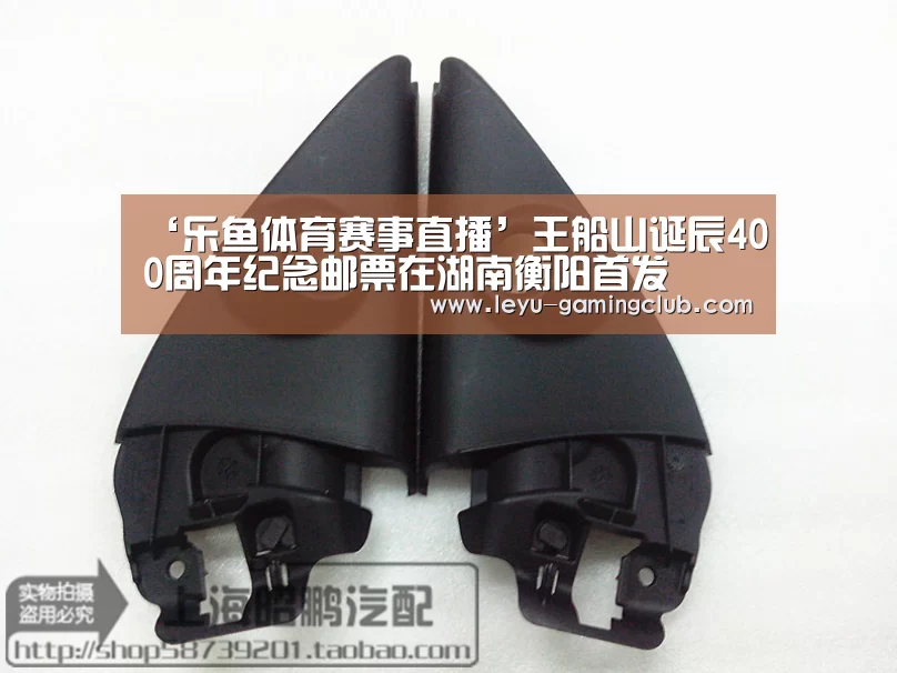 乐鱼体育赛事直播