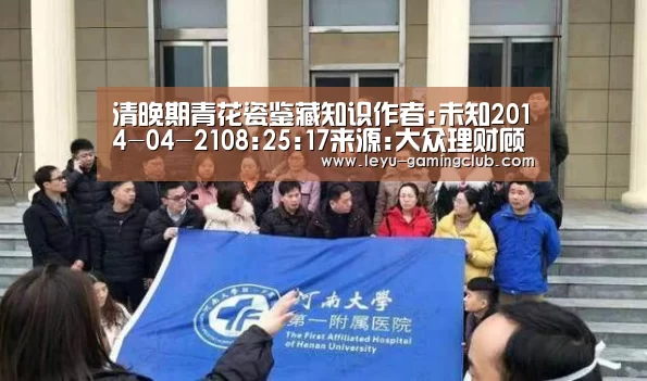 乐鱼体育赛事直播