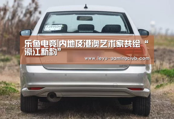 乐鱼体育APP