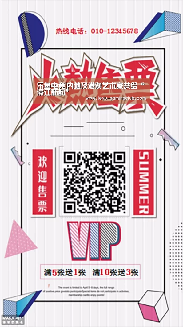 乐鱼体育赛事直播
